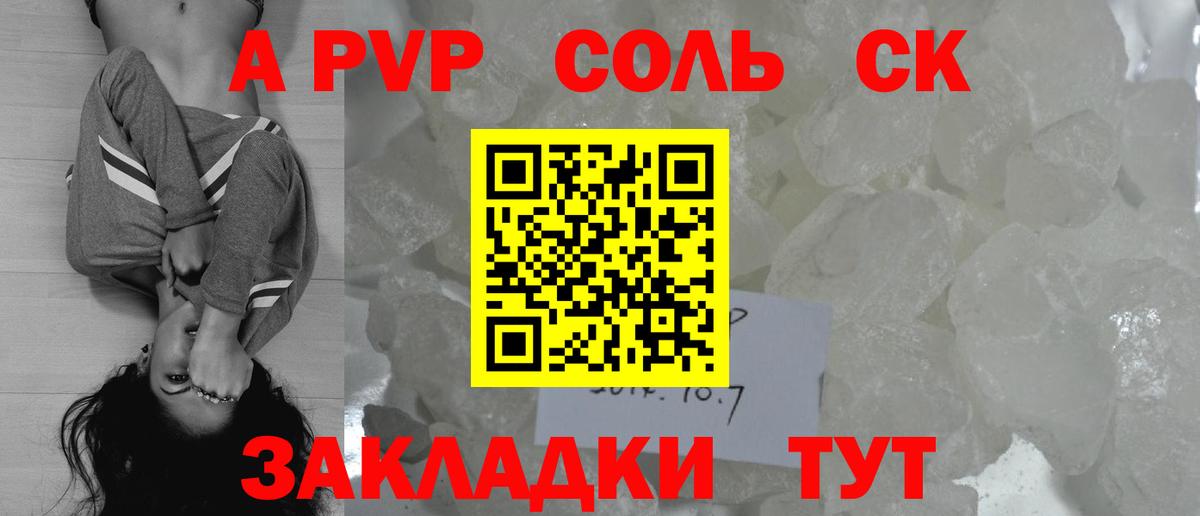 А ПВП VHQ Екатеринбург