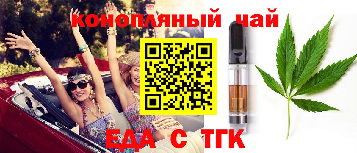 Екатеринбург  Canna-Cookies конопля  Вход с VPN 