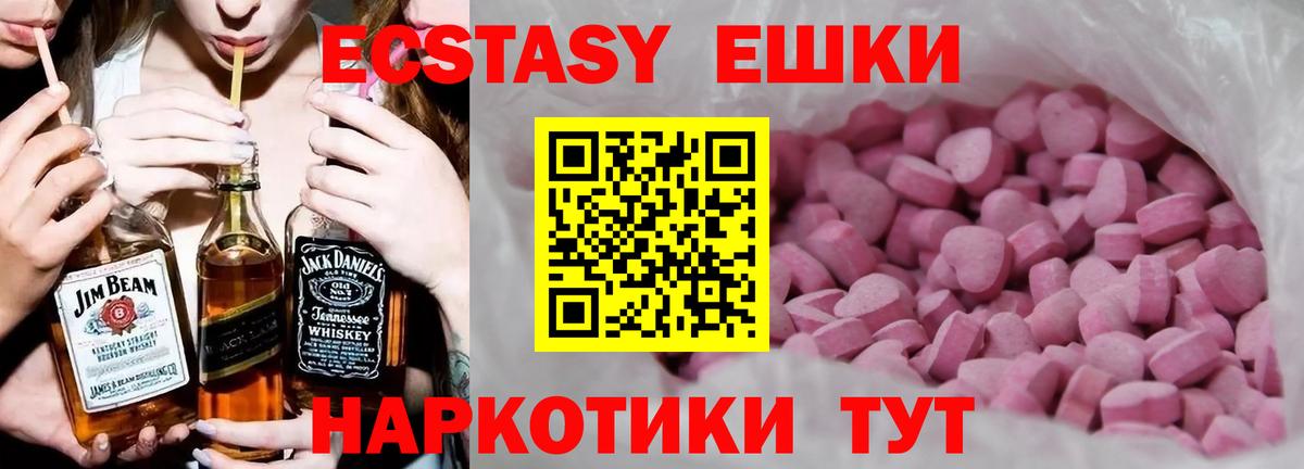 ЭКСТАЗИ mix Екатеринбург