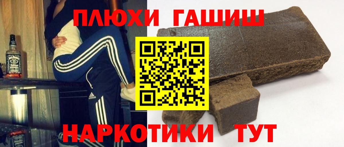Екатеринбург  Гашиш  Вход с VPN  ГАШИШ AMNESIA HAZE  ГАШ гашик 
