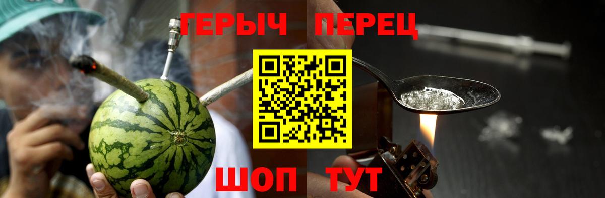Екатеринбург  ГЕРОИН Heroin  Вход с VPN 