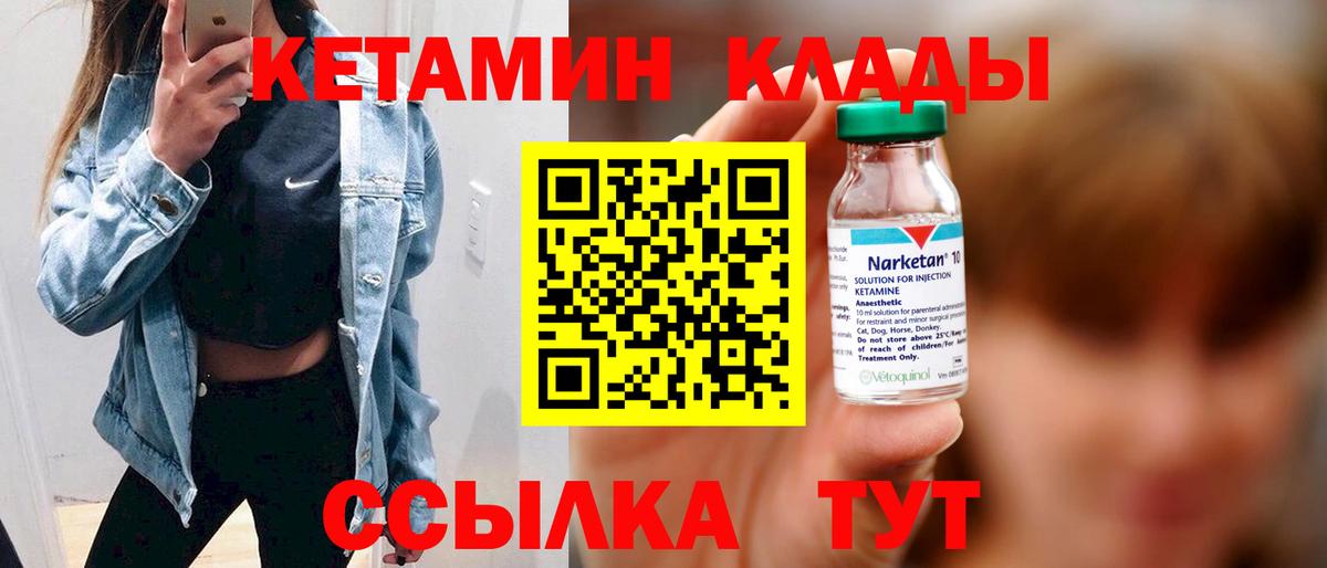 МАРИХУАНА  Кетамин  Вход с VPN  Екатеринбург  Мефедрон кристаллы  Лсд 25  Мефедрон  Гашиш  Гашиш 