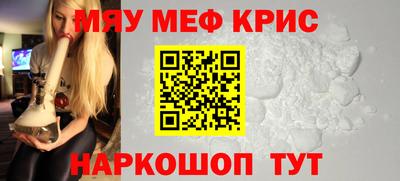 бутират Кумертау