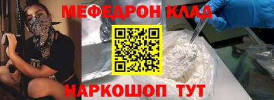 бутират Кумертау