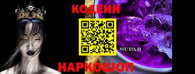 ГАЛЛЮЦИНОГЕННЫЕ ГРИБЫ Кунгур