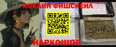 меф VHQ Кулебаки