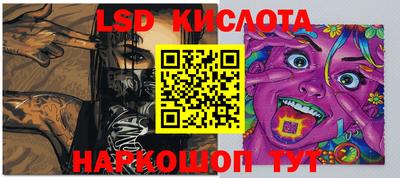 бутират Кумертау