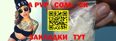 меф VHQ Кулебаки