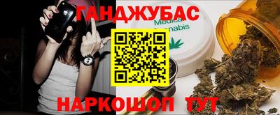 меф VHQ Кулебаки