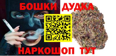 бутират Кумертау