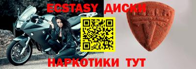 меф VHQ Кулебаки