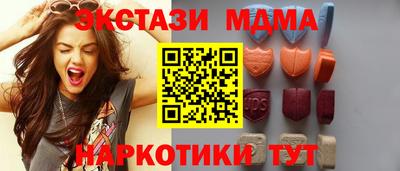 бутират Кумертау