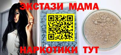 бутират Кумертау