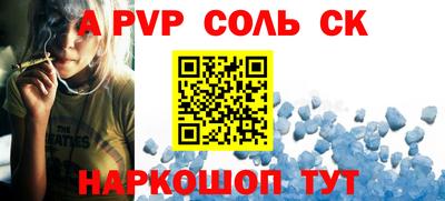 прущий лед Ливны