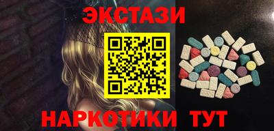 бутират Кумертау