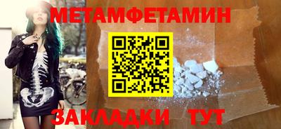 бутират Кумертау