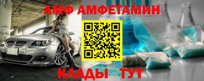 меф VHQ Кулебаки