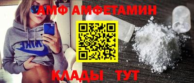 меф VHQ Кулебаки