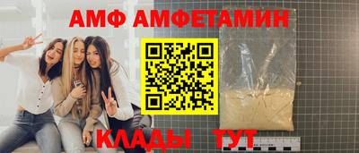 бутират Кумертау