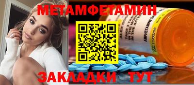 бутират Кумертау