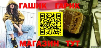 бутират Кумертау