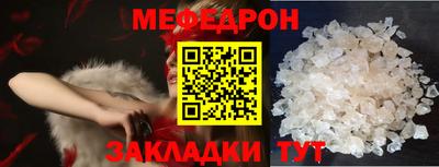бутират Кумертау