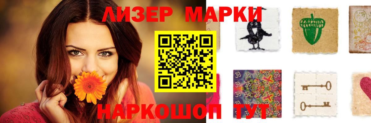 LSD-25 экстази кислота  ЛСД экстази кислота  Екатеринбург  Вход с VPN 