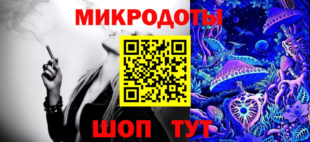 Псилоцибиновые грибы Magic Shrooms Екатеринбург