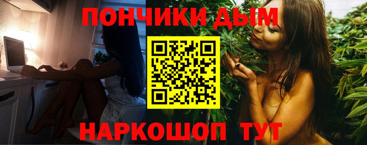 Канабис план  Конопля White Widow  Вход с VPN  Екатеринбург  Конопля Ganja  МАРИХУАНА VHQ 